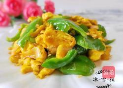 辣椒炒鸡蛋的做法图解1