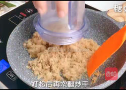 宝宝辅食系列~牛肉松的做法图解10