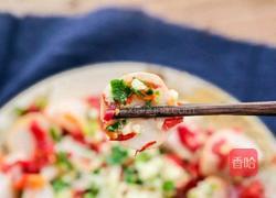 剁椒芋头的做法图解10