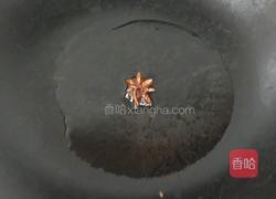 仙气满满之丛林群岛(酱香熬茄子夹)的做法图解5