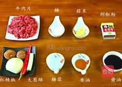正宗韩式炒牛肉的做法图解1