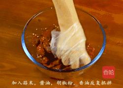 正宗韩式炒牛肉的做法图解4