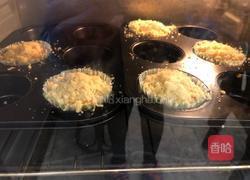 南瓜麦芬的做法图解10