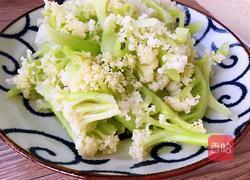 椒香花菜的做法图解2