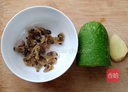 青萝卜蛤蜊肉汤的做法图解1