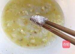 红嘴绿鹦哥的做法图解7