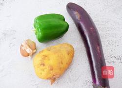 地三鲜（少油版）的做法图解1