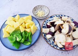 地三鲜（少油版）的做法图解2