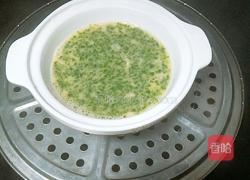 虾皮碎菜鸡蛋羹（周岁以上宝宝菜谱）的做法图解5
