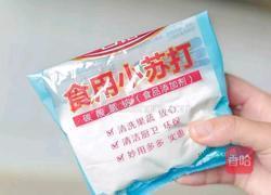 福鼎肉片的做法图解5