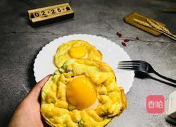 云朵蛋的做法图解9