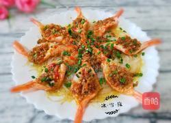 蒜蓉粉丝蒸虾的做法图解1