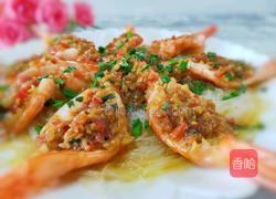 蒜蓉粉丝蒸虾的做法图解11