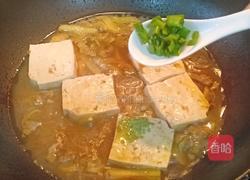 豆腐蛤蜊肉汤的做法图解12