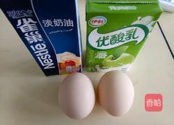 水果蛋挞的做法图解2