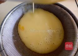 水果蛋挞的做法图解7