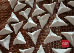 芋饺的做法图解7