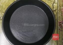 草莓蛋挞的做法图解2