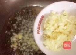 蒜香开背粉丝虾的做法图解7