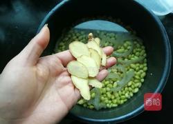 黄豆肉皮冻~胶原蛋白与植物蛋白的强强联合的做法图解5