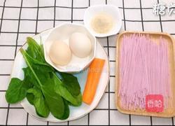 宝宝营养餐系列～面条饼的做法图解1