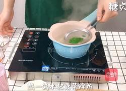 宝宝营养餐系列～面条饼的做法图解3