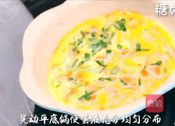 宝宝营养餐系列～面条饼的做法图解8