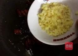 毛豆杂酱的做法图解9