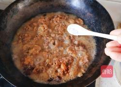 虎头鸡(成品)的做法图解15