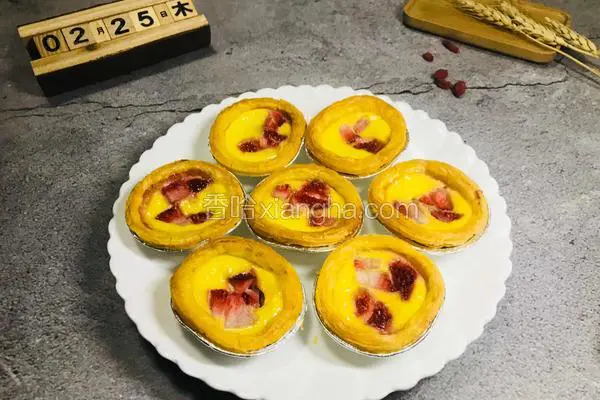 草莓蛋挞