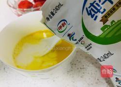 草莓蛋挞的做法图解5