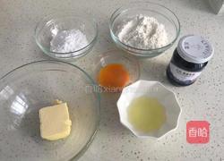 蓝莓果酱饼干的做法图解2