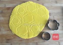 蓝莓果酱饼干的做法图解8