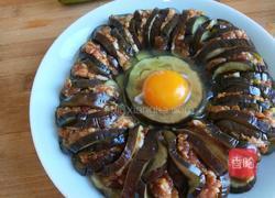 新文美食肉末蒸茄子的做法图解8