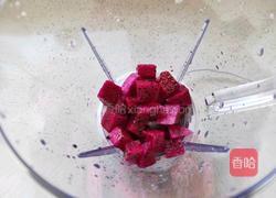 火龙果奶昔的做法图解3