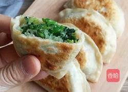 菠菜鸡蛋盒子的做法图解16