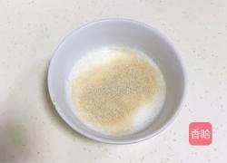 黑麦玉米司康的做法图解5