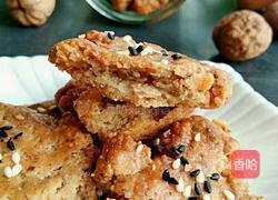 核桃酥的做法图解11