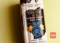 香蕉牛奶奶昔的做法图解2