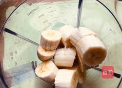 香蕉牛奶奶昔的做法图解4