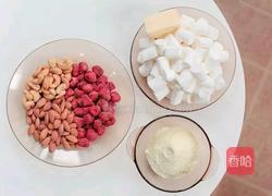 草莓牛轧糖的做法图解1