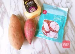 椰蓉双色薯球的做法图解1