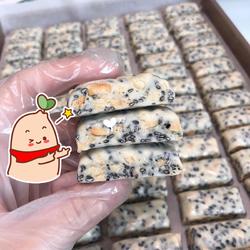 花生芝麻牛轧糖的做法[图]