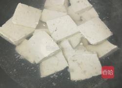 红烧老豆腐的做法图解1