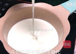 糖贞糖～自制老酸奶的做法图解1