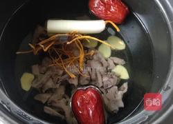 虫草猪心汤的做法图解3