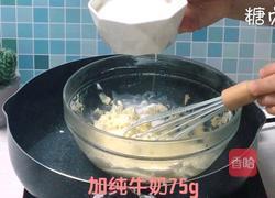蛋糕系列~轻芝士蛋糕的做法图解2