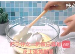 蛋糕系列~轻芝士蛋糕的做法图解12