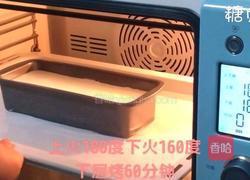 蛋糕系列~轻芝士蛋糕的做法图解17