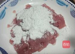 青椒肉片的做法图解1